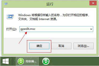 禁用onedrive云服务