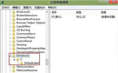 win8系统如何更改c盘盘符名称 win8系统更改c盘盘符名称操作方法