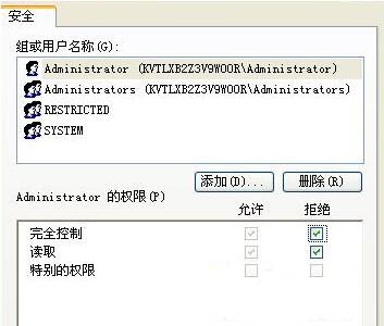 防止u盘病毒入侵电脑