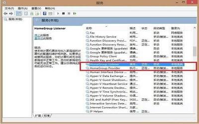 win8系统硬盘读写频率太高怎么办 win8系统硬盘读写频率太高解决方法