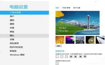 win8系统怎么安装无数字签名驱动