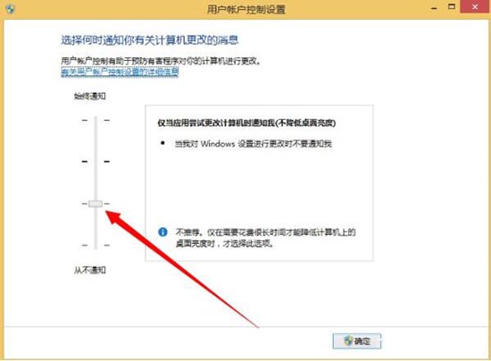 关闭uac用户账号控制