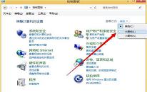 win8系统怎么关闭uac用户账号控制 win8系统关闭uac用户账号控制方法