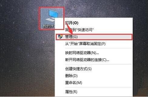 metro界面无法打开