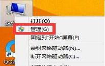 win8系统屏幕分辨率不能调怎么办