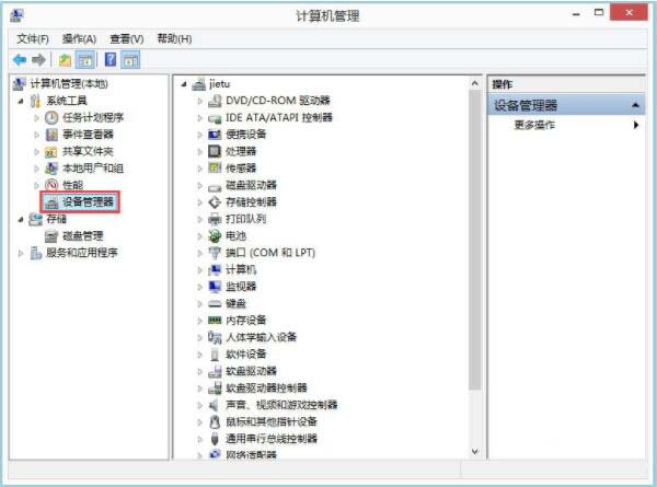 igfxhk module已停止工作