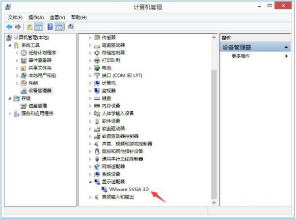 igfxhk module已停止工作