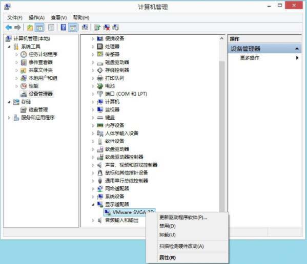 igfxhk module已停止工作