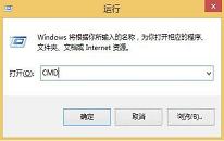 hiberfil.sys是什么文件 win8系统hiberfil.sys怎么删除