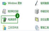 win10系统怎么延长待机时间 win10系统延长待机时间操作方法