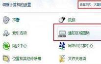 win10系统怎么关闭网络位置 win10系统关闭网络位置操作方法