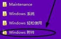 win10系统怎么使用录音机功能 win10系统使用录音机功能操作方法