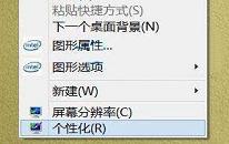 win10怎么更改系统字体大小 win10更改系统字体大小操作方法