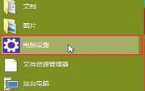 win10系统怎么设置睡眠时间 win10系统设置睡眠时间操作方法