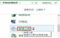 win10系统怎么打开本地安全策略 win10系统打开本地安全策略操作方法