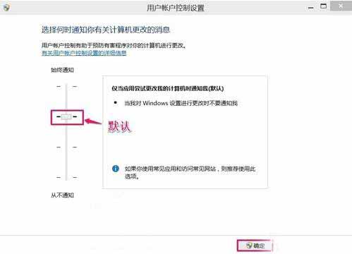 应用商店无法打开