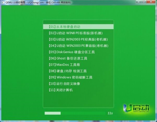 如何制作win10启动u盘 u盘启动盘制作 win10