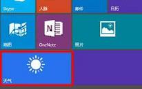 win10系统怎么打开天气应用 win10系统打开天气应用操作方法