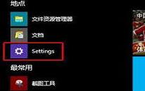 win10系统怎么查看更新历史记录 win10系统查看更新历史记录操作方法