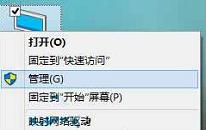 win10系统怎么查看磁盘状态 win10系统查看磁盘状态操作方法