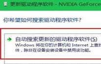 win10系统怎么更新无线网卡驱动 win10系统更新无线网卡驱动方法