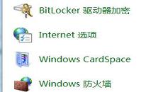 win10系统怎么删除自带输入法 win10系统删除自带输入法操作方法