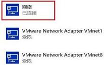 win10系统怎么设置网络位置 win10系统设置网络位置操作方法