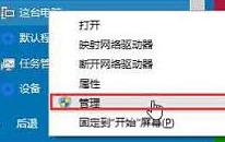 win10系统音频服务未运行怎么办 win10系统音频服务未运行解决方法