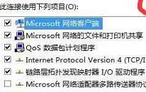 win10系统网速很慢怎么办 win10系统网速很慢解决方法