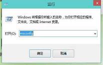 win10系统用户账户控制怎么取消 win10系统用户账户控制取消方法