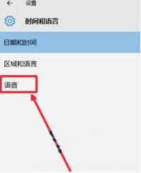 修改默认提示音