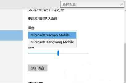 修改默认提示音