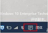 修改默认提示音