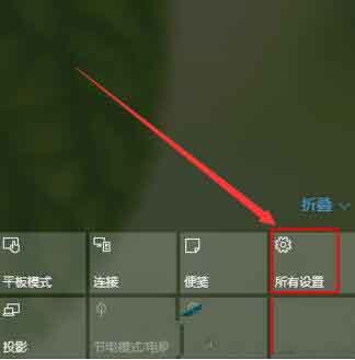 修改默认提示音