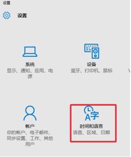 修改默认提示音