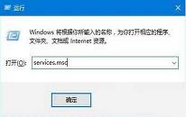 win10系统更新不动怎么办 win10系统更新不动解决方法