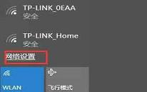 win10系统怎么开启内置wifi热点 win10系统开启内置wifi热点操作方法