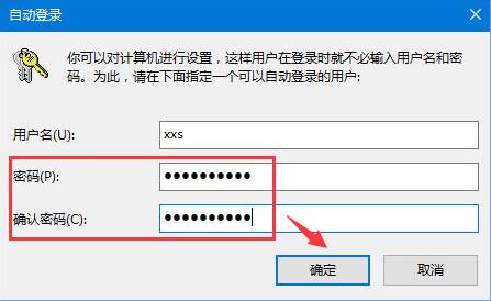 登录密码忘了