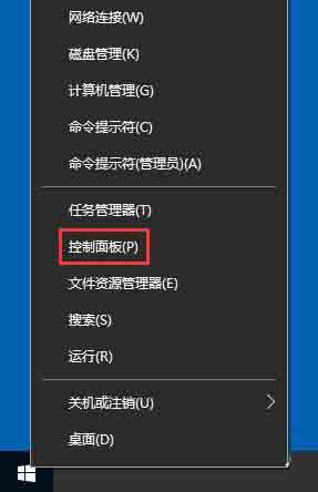 输入法提示已禁用ime