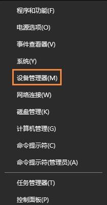 卸载声卡驱动