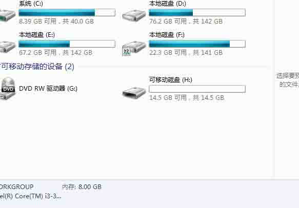 u盘启动盘归还空间