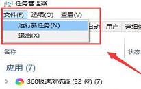 win10系统操作中心无法打开怎么办 win10系统操作中心无法打开解决方法