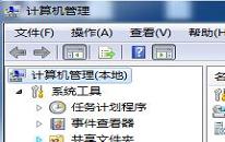 win8系统定时关机怎么设置 win8系统定时关机设置方法介绍