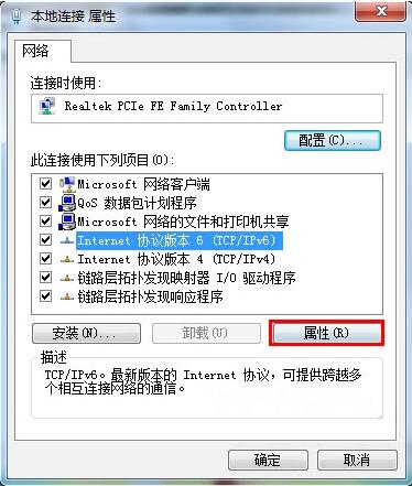 默认网关不可用