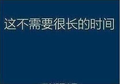 安装win10系统