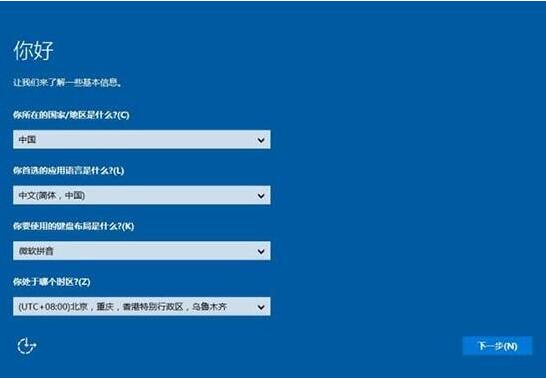 安装win10系统