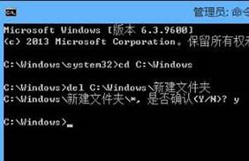 win8删除文件需要权限如何解决 电脑删除文件需要权限解决方法