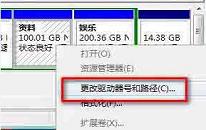 win8系统硬盘数据丢失怎么恢复 win8系统硬盘数据丢失恢复方法介绍