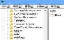 win8系统怎么关闭显卡硬件加速 win8系统关闭显卡硬件加速操作方法