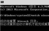 win8系统ie浏览器无法打开网页怎么解决 ie浏览器无法打开网页解决方法